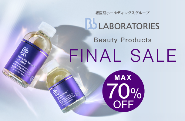 Bbラボラトリーズ ファイナルセール