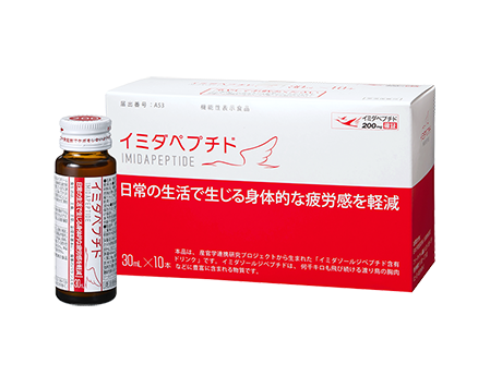 【新品】日本予防医薬　イミダペプチド　30ml×40本健康食品