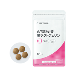 W脂肪対策腸ラクトフェリン（ラクトフェリン300mg配合、ブラックジンジャー由来ポリメトキシフラボン12mg配合）