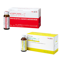 イミダペプチドドリンク+ゆず風味